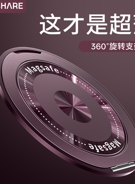 2025新款适用苹果华为小米多功能手机英文线圈指环扣支架360度旋转磁吸桌面支撑点折叠超薄背贴固定吸附便携