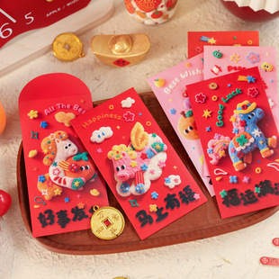 2026新款马年立体红包个性创意立体新年卡通可爱春节通用利是封