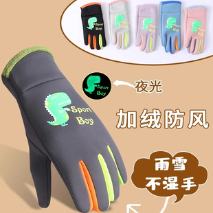 2025新儿童手套秋冬季 加绒保暖小学生男童女孩加厚骑车防风防水