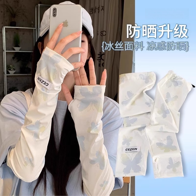 2025新款蝴蝶防晒袖套冰丝护袖防紫外线户外骑行开车袖套遮阳手套