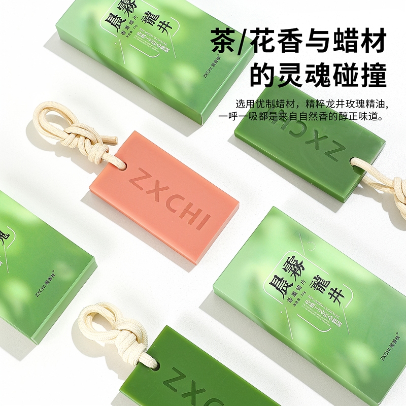 衣柜香薰蜡片持久留香