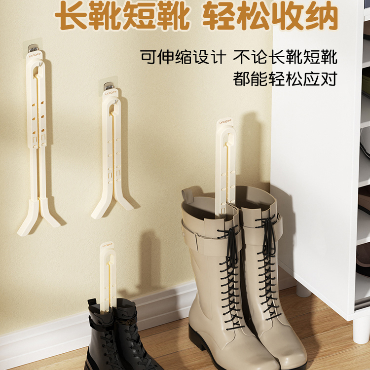 靴子支撑架防皱防塌防变形