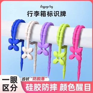 行李箱标识牌挂吊牌防丢绳防丢失行李箱登机硅胶高级背包飞机挂件