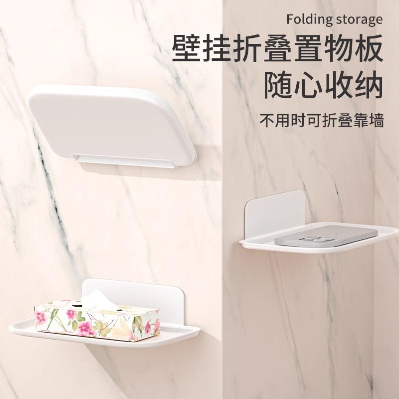 可折叠浴室置物架免打孔壁挂式洗手液挂壁器厕所卫生间架子收纳架,收纳整理,整理架/置物架/收纳架,淘宝优惠券,粉丝福利购,淘宝优惠卷