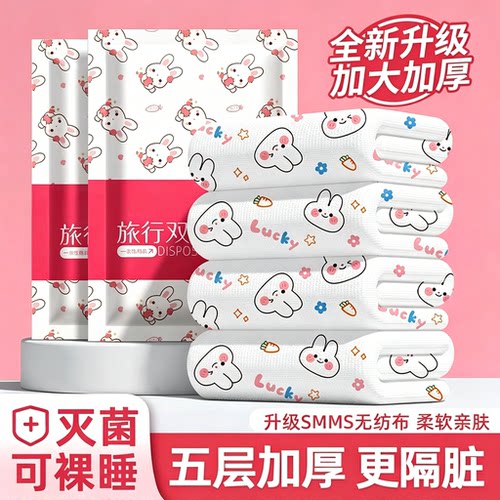 【灭菌免洗】一次性床单四件套