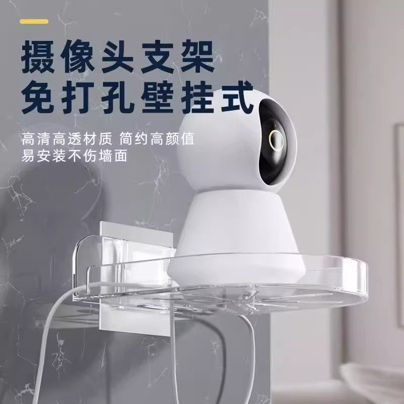 监控摄像头支架免打孔室内室外家用倒挂底座摄像头墙上专用置物架,收纳整理,整理架/置物架/收纳架,淘宝优惠券,粉丝福利购,淘宝优惠卷