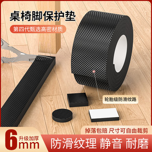 椅子凳子静音脚垫餐桌椅木地板保护防滑耐磨橡胶硅胶家具沙发脚套