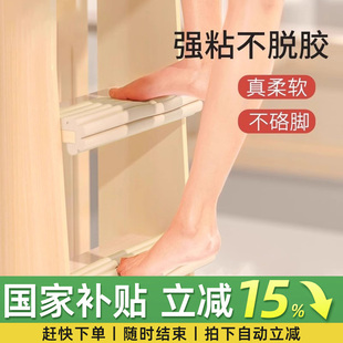 学生宿舍楼梯脚踏垫寝室上下铺爬梯子脚踩海绵上床脚垫防滑条加厚