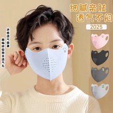 儿童防晒口罩8到12岁卡通夏季冰丝薄款透气全脸面罩3-6岁宝宝专用
