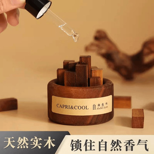 自由生长扩香木无火香薰精油家用室内扩香器卧室摆件无火香氛礼物