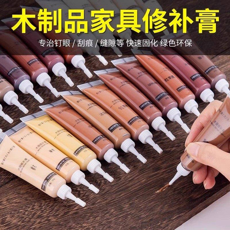 家具修补膏修补漆木门修漆膏笔地板修补材料补坑洞美缝木质补漆笔
