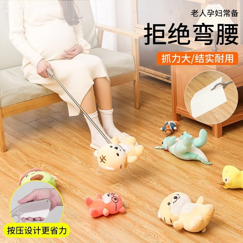 孕妇免弯腰加长夹子捡东西垃圾夹玩具拾物器不弯腰钳子取物夹加长,家庭/个人清洁工具,垃圾夹,淘宝优惠券,粉丝福利购,淘宝优惠卷