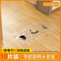 0,6 метра невидимая и прозрачная труба [10 штук ✅ гнездо подарков на запад]