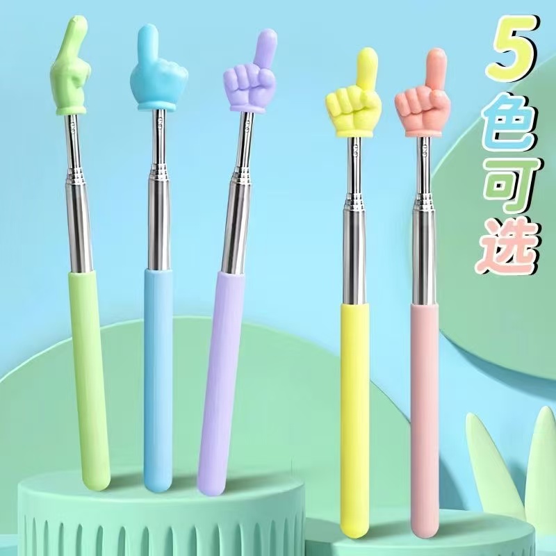 可伸缩指读棒教师专用幼儿点读棒