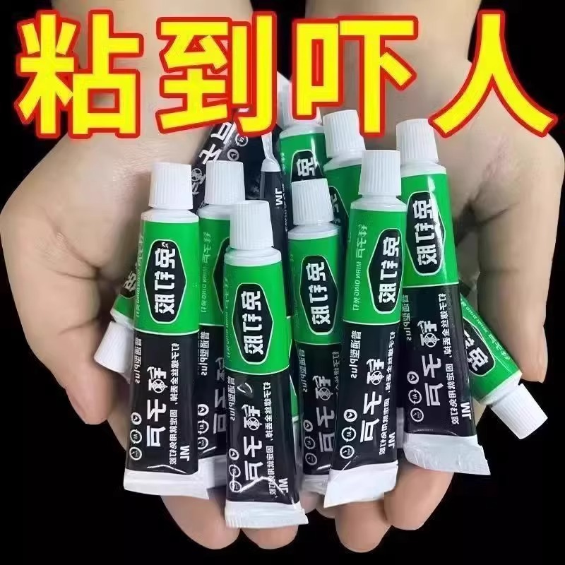 高粘度免钉胶贴墙专用粘得牢金属墙面置物架挂钩镜子画框瓷砖地板踢脚线万能多功能防水家用胶免打孔力胶水
