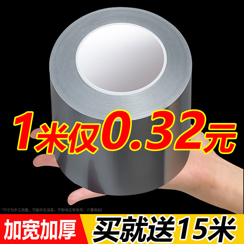 防风胶带窗户密封胶条高粘封窗加固神器冬季门缝保暖膜窗户密封条