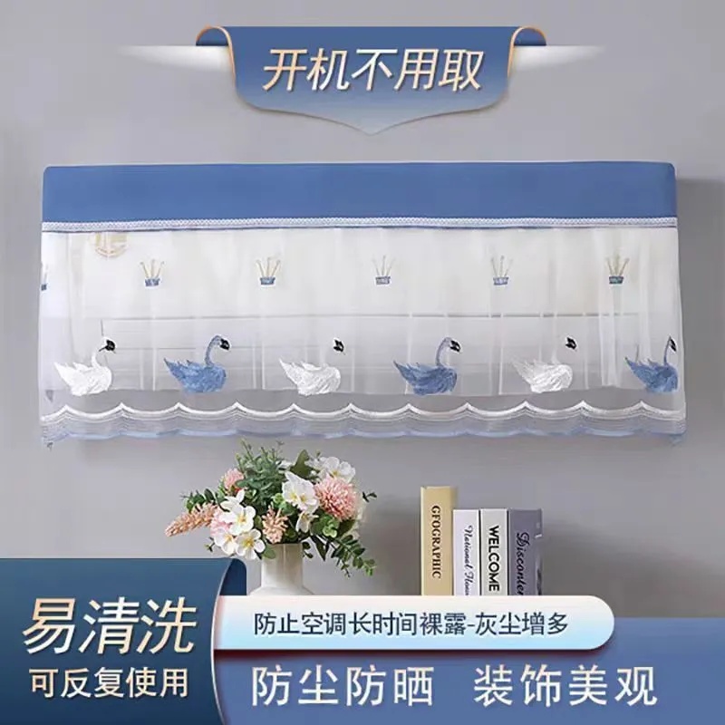 开机不取空调罩全包挂机防尘罩卧室美的空调防尘罩布艺挂式空调套