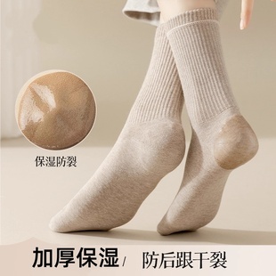 春秋款 保湿 防皲裂长袜 女士中筒棉袜防脚后跟干裂 防裂袜子秋冬季