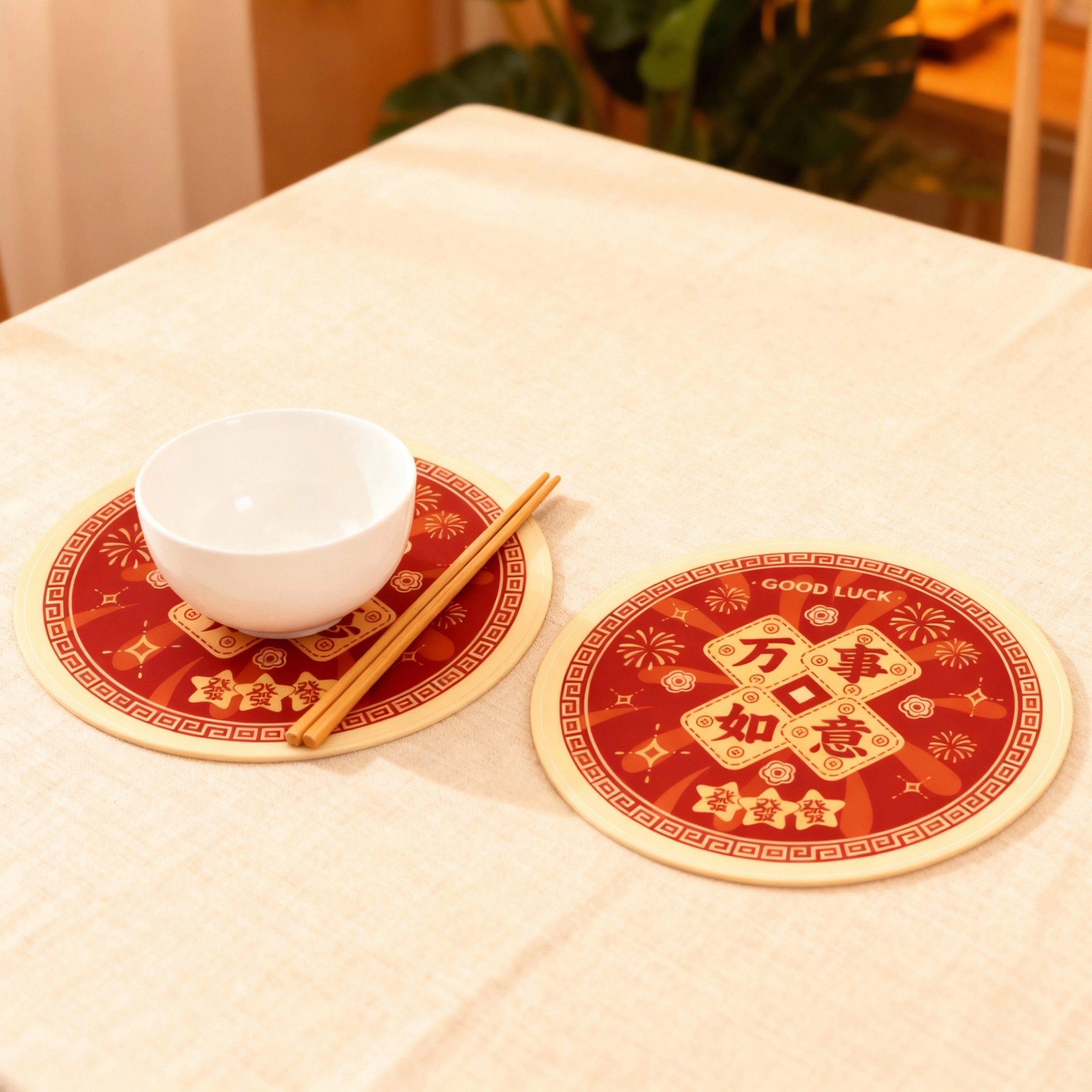 2026新款隔热垫中国风喜气洋洋橡胶圆餐垫免洗吸水防烫防滑的杯垫,居家布艺,餐垫,淘宝优惠券,粉丝福利购,淘宝优惠卷