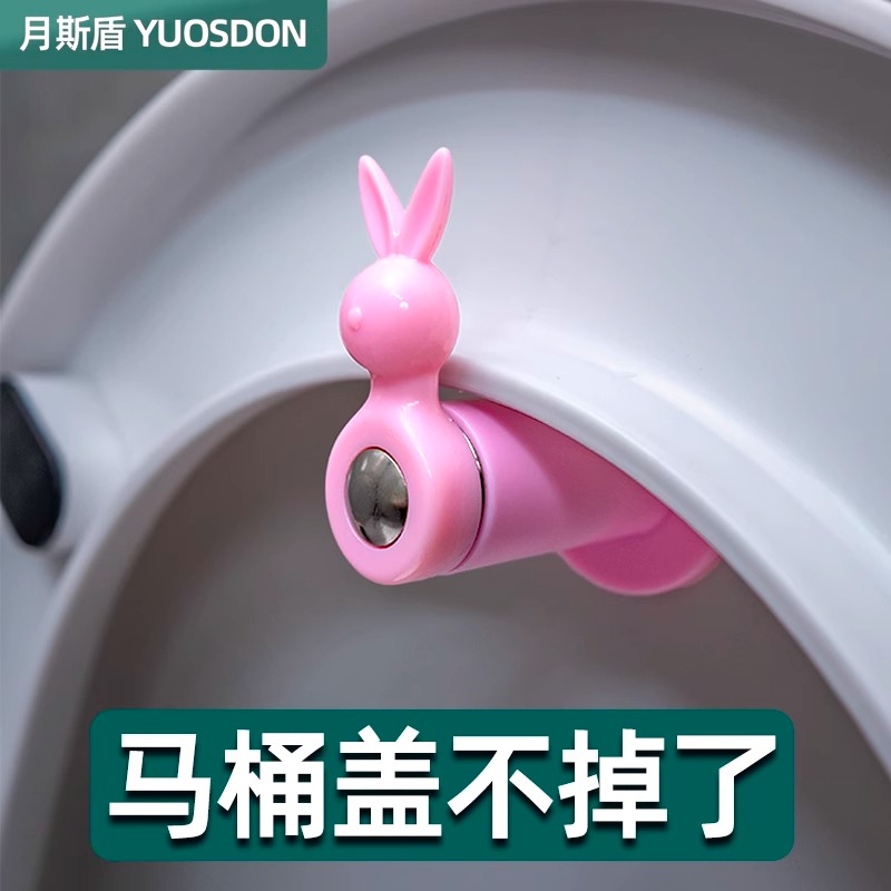 马桶盖固定器防掉落挂钩