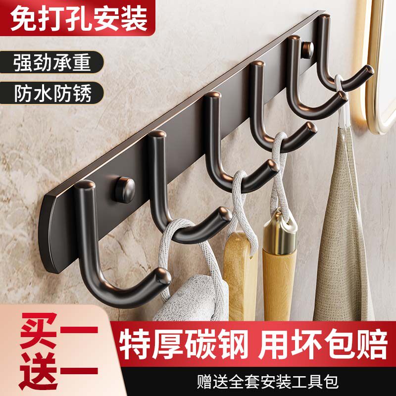 【加厚碳钢连排挂钩】用坏包赔