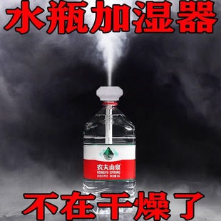 加湿器便捷旅行家用卧室迷你学生香薰车载空气喷雾器USB办公室大雾量轻音静音孕妇婴儿可用空调房补水小夜灯