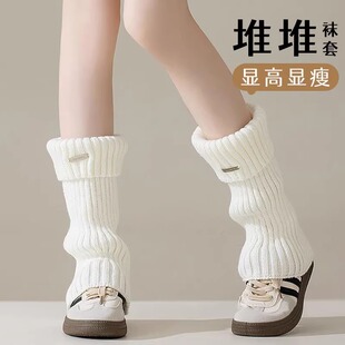 辣妹针织腿套女冬季 小腿袜 加厚保暖白色袜套配雪地靴堆堆袜秋冬款