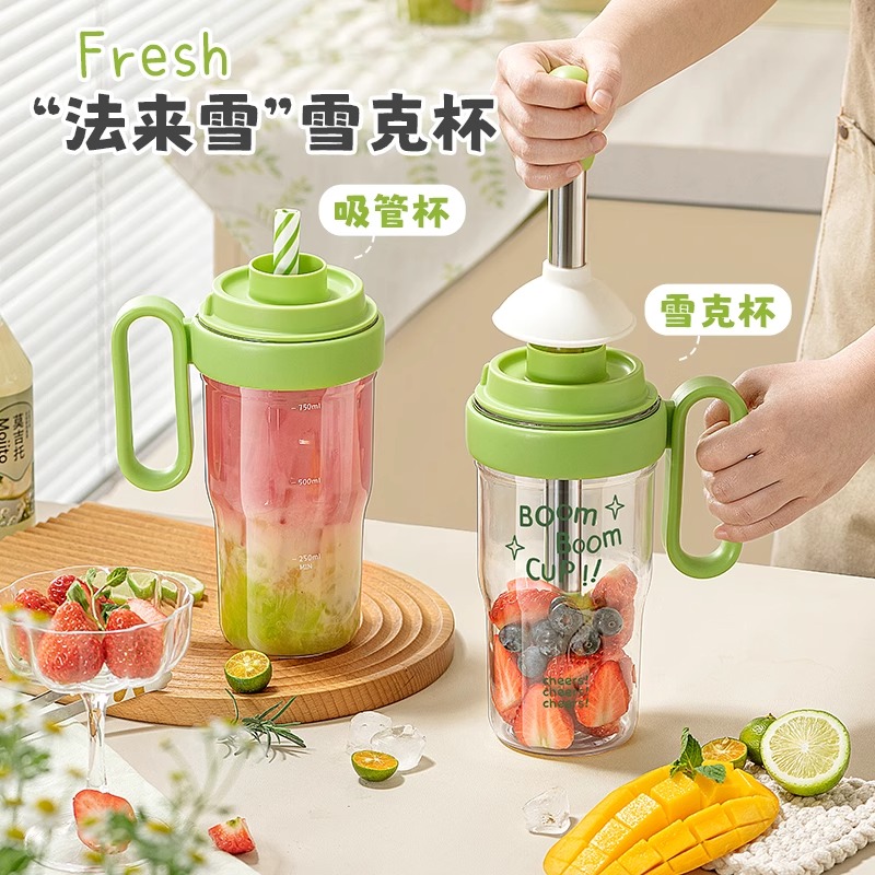 雪克杯法来雪锤锤杯shake杯手打柠檬茶全套制作工具套装吸管水杯