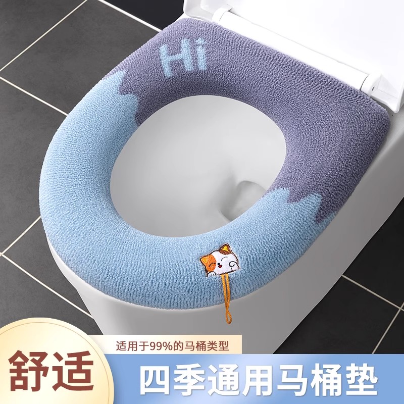 加厚毛绒坐便套大号坐便器垫子