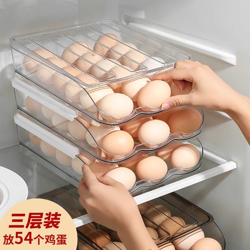 鸡蛋收纳盒冰箱用蛋托保鲜专用滚动架抽屉式滚蛋盒子整理神器架托-封面