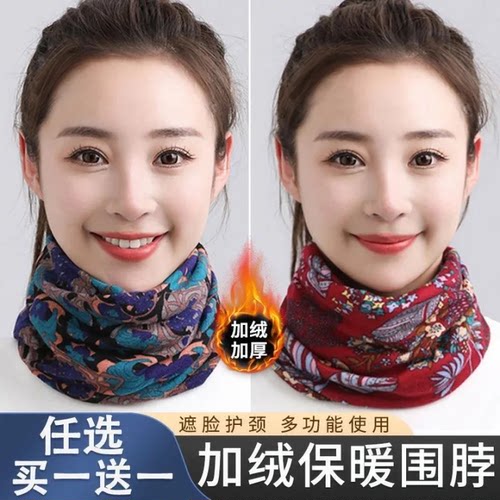 秋冬围脖围巾帽子护脖套百搭多功