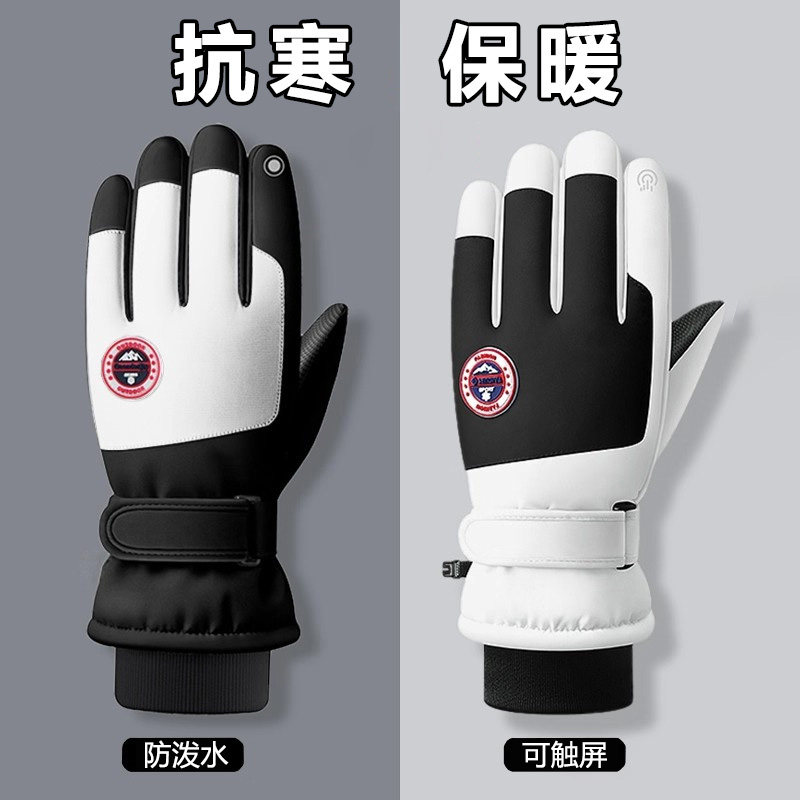 冬季骑行保暖手套男女士电动摩托车防风防寒防水滑雪加绒厚棉触屏,居家日用,保暖手套,淘宝优惠券,粉丝福利购,淘宝优惠卷