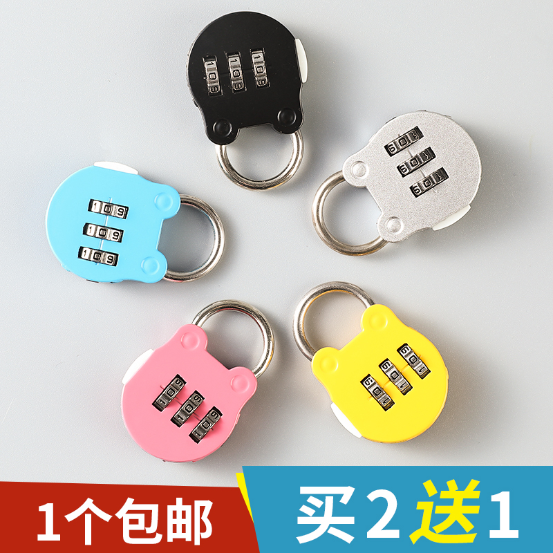 小型学生密码锁行李箱锁