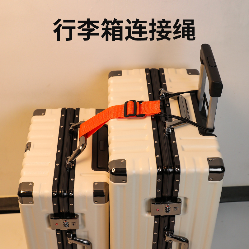 行李箱挂扣旅行箱卡扣拉杆箱外置挂钩旅游出差背包箱包便携捆绑带