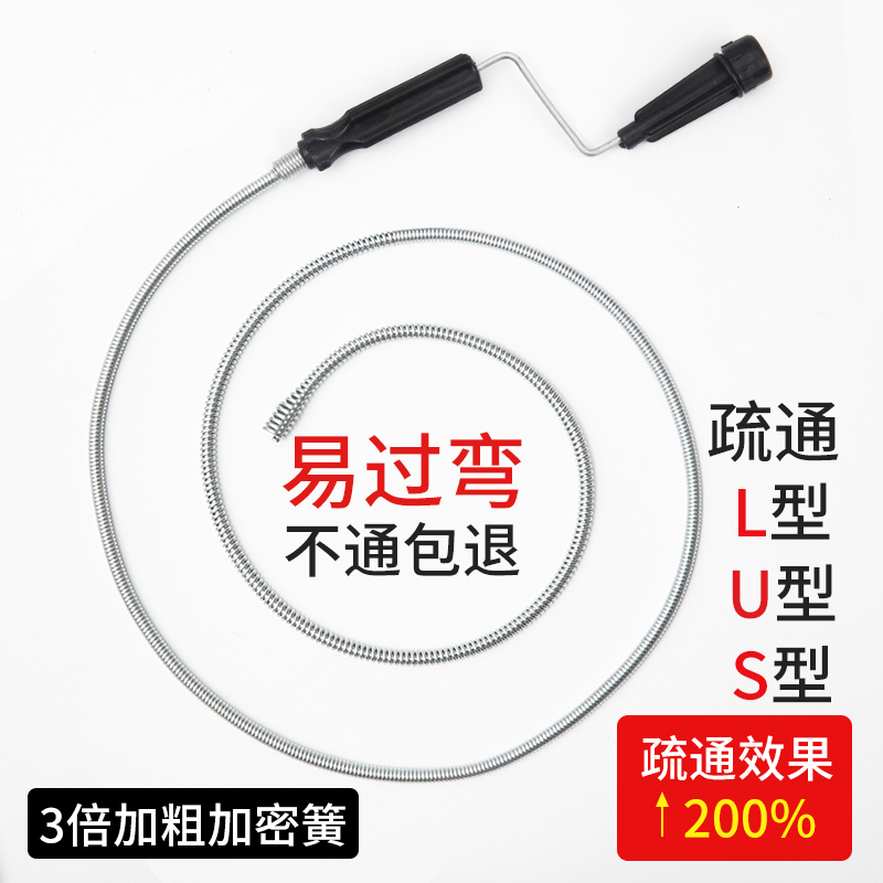 弹簧钢管道疏通器厨房卫生间下水道马桶专用堵塞清理厕所神器工具-封面