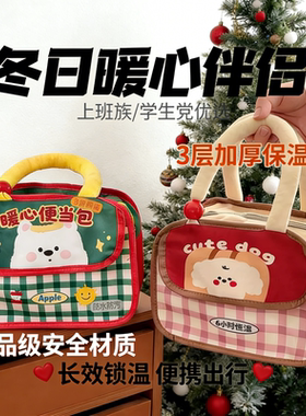 可爱手提便当包保温铝箔多口袋学生上班族午餐包收纳包饭盒袋女生