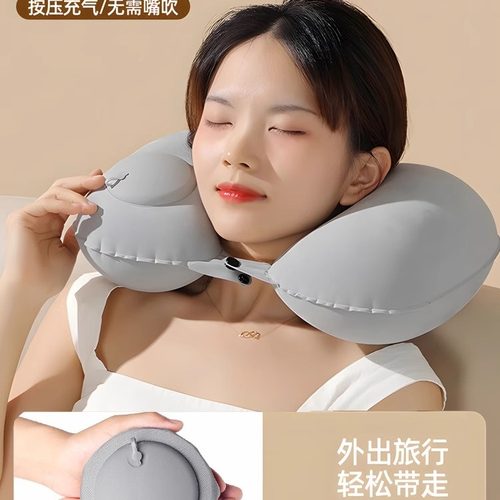 充气u型枕旅行可携式颈枕坐车飞机u形枕护颈旅游出行靠脖按压式枕