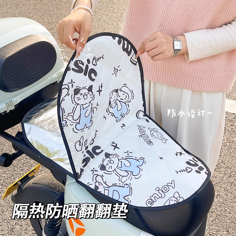 翻翻垫电动摩托车坐垫套夏季双层防烫隔热垫电瓶车座套防水防晒垫