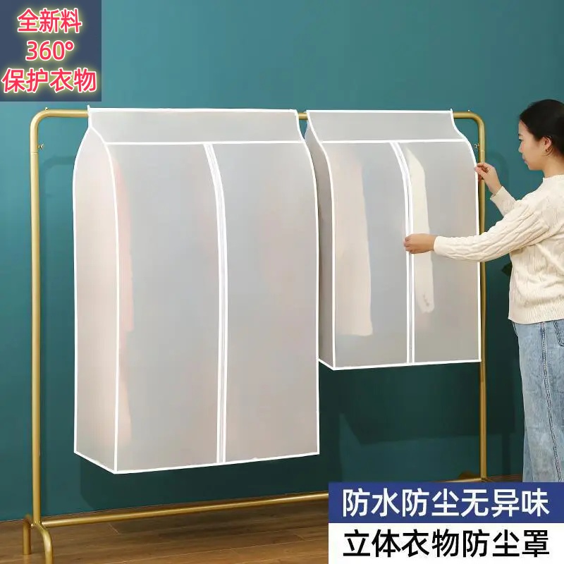 衣服防尘罩挂式套衣架防尘袋全封闭衣柜立体罩子装大衣羽绒服家用
