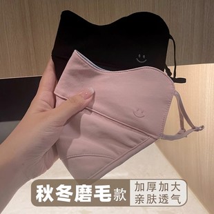 男女高颜值冬天防风防寒 保暖棉口罩大码 2025秋冬新款 磨毛加厚冬季