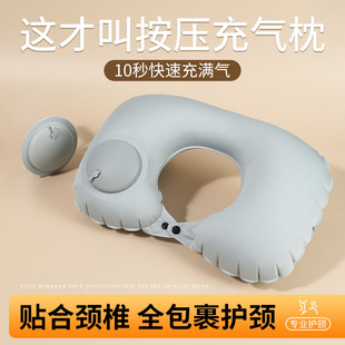 按压式充气u型枕颈枕旅行枕头便携飞行脖子护颈u形枕高铁睡觉神器