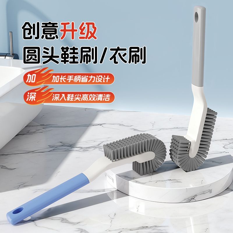 鞋刷子家用2025新款洗衣刷不伤鞋软毛鞋刷鞋子神器洗鞋专用翘头