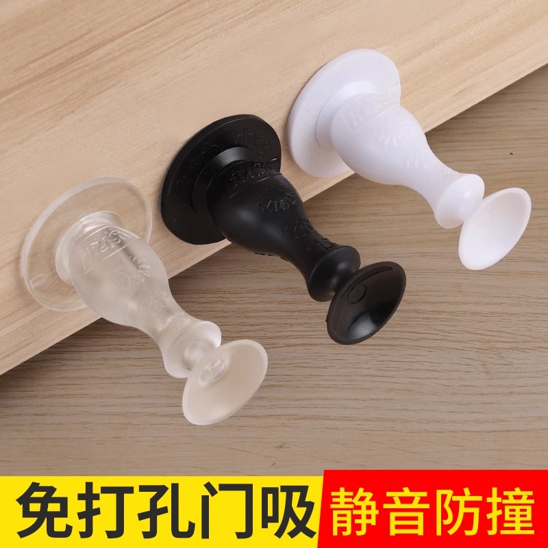 创意门挡硅胶门吸防撞器