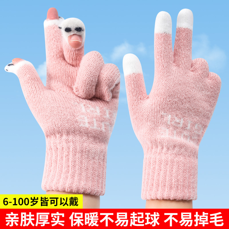 手套女士冬季新款露指加厚保暖大童可爱学生防寒毛线可触屏冬天男