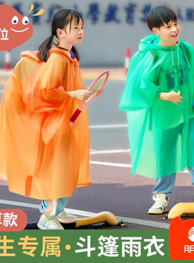 儿童一次性雨衣卡片便携宝宝成人雨披加厚小学生上学旅行通用