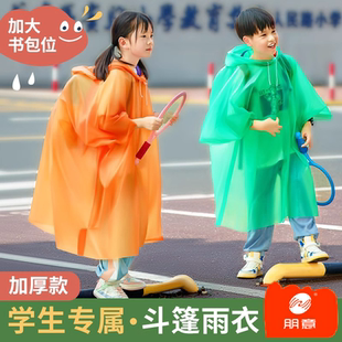 儿童一次性雨衣卡片便携宝宝成人雨披加厚小学生上学旅行通用