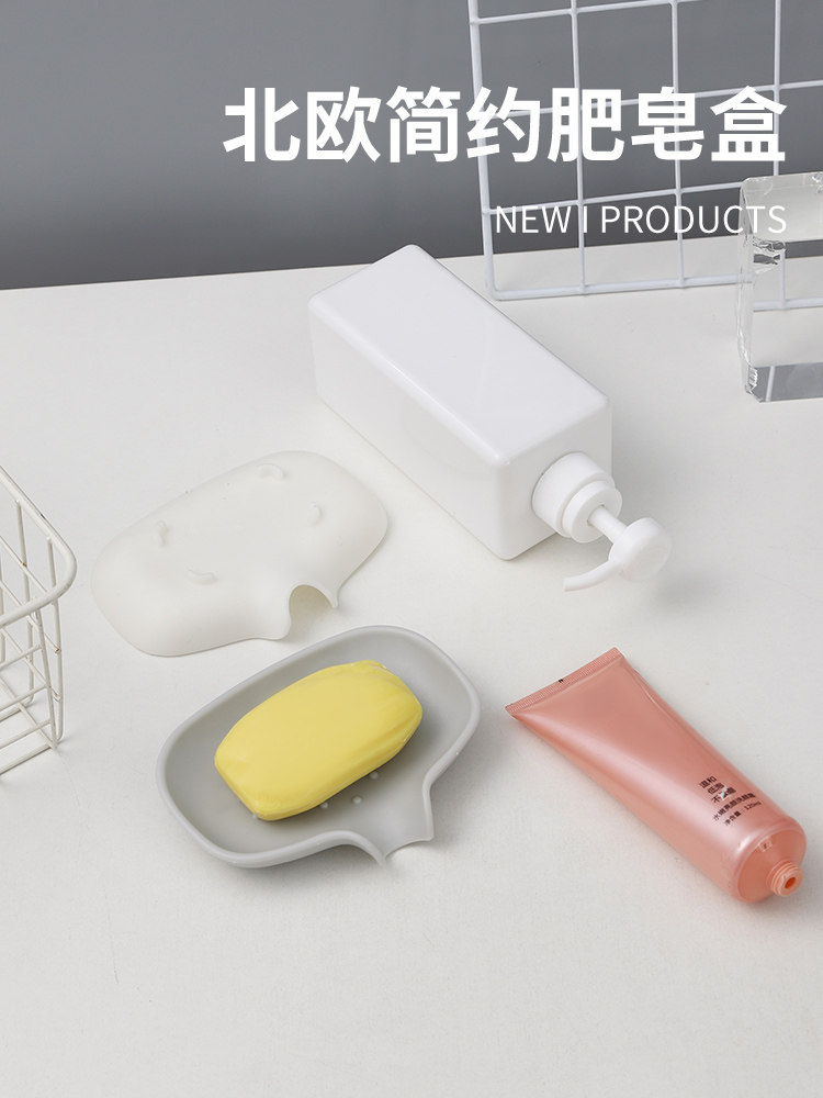肥皂盒硅胶卫生间免打孔沥水香皂盒家用厨房置物架导流式排水皂托