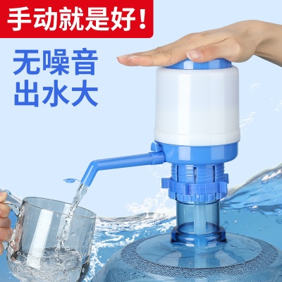 桶装水抽水器升级加厚手动按压式