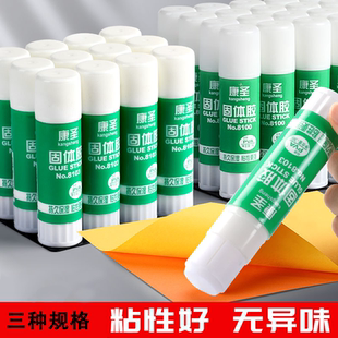 36g胶棒大号固体胶办公财务胶水强力胶水儿童幼儿园手工课固体胶棒学生用大容量24支23克高粘度办公用品批发