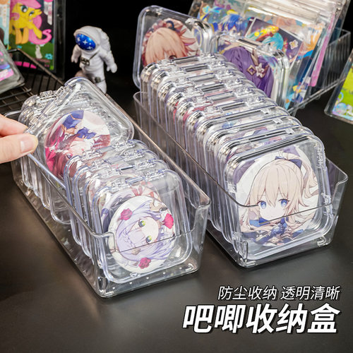 吧唧收纳盒高清收纳展示两不误